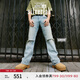Levi's?SilverTab?25年春夏新款男士美式高街破洞直筒牛仔長(zhǎng)褲 藍(lán)色 32 (32)