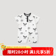 巴厘小豬寶寶夏季連體衣男寶短袖薄款哈衣新生兒爬爬服女寶夏日嬰兒衣服 環(huán)游世界 80cm
