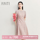 菲妮迪（FINITY）連衣裙2025夏季新款氣質(zhì)溫柔法式優(yōu)雅蕾絲A字裙子女 桔粉 S