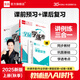 【2025秋季】全品學(xué)練考 9九年級上冊下冊語文數(shù)學(xué)英語物理化學(xué)初三同步練習(xí)冊 課后必刷題天天練 【九年級全一冊】物理【北師版】