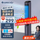 格力（GREE） 空調(diào)扇冷風(fēng)扇家用移動(dòng)制冷小空調(diào) 降溫冷風(fēng)機(jī)客廳臥室節(jié)能省電低噪風(fēng)扇辦公室立式加濕單水冷塔扇 強(qiáng)勁冷風(fēng)KS-04S65g