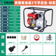 電啟動(dòng)柴油機(jī)抽水機(jī)大流量自吸污水泵農(nóng)用灌溉四沖程汽油機(jī)抽水泵 柴油奔騰系列2寸手啟動(dòng)標(biāo)配 臥式