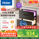 海爾（Haier）115L消毒柜家用嵌入式 大容量 雙二星級(jí) 紫外線+光波巴氏消毒0臭氧 母嬰消毒童鎖保護(hù)12LCS 