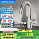 九牧（JOMOO） 面盆水龍頭洗手盆冷熱可旋轉(zhuǎn)健康洗臉盆臺盆浴室柜水龍頭32686