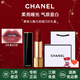 香奈兒（Chanel）口紅唇膏絲絨雙頭唇釉持色coco可可小姐禮盒裝 七夕情人節(jié)禮物 【熱賣】絲絨口紅 58#復(fù)古紅棕