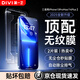 第一衛(wèi)【超值2套裝】適用蘋(píng)果13ProMax鋼化膜iPhone14plus/13promax手機(jī)膜防塵防摔抗指紋超薄全屏無(wú)塵倉(cāng)