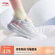 李寧易適Flex丨軟底跑步鞋網(wǎng)面透氣跳繩女夏季慢跑運(yùn)動(dòng)鞋ARST074