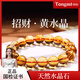 侗秘天然黃水晶手鏈女巴西黃水晶原石轉(zhuǎn)運(yùn)手串生日禮物送老公 收藏級(jí)-12mm巴西黃水晶
