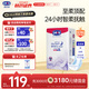 露安適（Lelch）柔護(hù)羽柔褲夜用紙尿褲M54(6-11kg) 干爽舒適嬰兒紙尿褲尿不濕