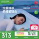 夢(mèng)百合（MLILY）護(hù)頸頸椎枕成人記憶棉枕頭枕芯慢回彈0壓深睡枕pro適配同款床墊