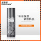 波斯頓男士乳液護(hù)膚品夏季控油保濕補(bǔ)水清潤(rùn)乳提亮膚色100g
