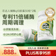 Organic Warmth芯達人美國進口輔酶q10膠囊還原型呵護中老年心臟健康30粒*2瓶