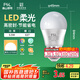 FSL佛山照明LED球泡5.5W大口G45節(jié)能燈泡E27黃光2700K明珠三代