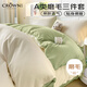 皇冠三件套學(xué)生宿舍單人0.9/1.2m床單被罩枕套床上用品被套150x200cm