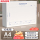 用友表單A4原始單據(jù)粘貼單 發(fā)票報銷單通用 報賬單據(jù) 報銷憑證 50頁/本 10本/包