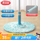 美麗雅拖把自擰水40cm1只裝旋轉(zhuǎn)免手洗吸水家用擦地老式懶人地拖墩布