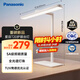 松下（Panasonic）臺燈護眼臺燈學(xué)習(xí)燈具 智能學(xué)習(xí)閱讀臺燈護眼燈全光譜護眼燈具
