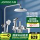 九牧（JOMOO）淋浴花灑套裝 勁沖噴槍淋浴噴頭多模式出水增壓除垢淋浴器36484 【銀色增壓噴槍】自動(dòng)除垢