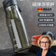 羅威奢品 ROWILUX諾百紛三代魔力球磁彈茶杯tritan塑料大容量運動水杯 T3511透明白550ML 550ml-1200ml