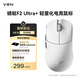 VGN 蜻蜓F2 全新旗艦輕量化無(wú)線(xiàn)鼠標游戲電競辦公三模連接PAW3950/3395人體工學(xué) 蜻蜓F2 Ultra+ 白色