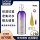 圣珂蘭日本SACRUM圣珂蘭酵素柔膚水補水保濕化妝水爽膚水女收縮毛孔護膚 140ml