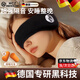 WCZ德國隔音耳罩睡覺專用頭戴式睡眠耳塞超級(jí)強(qiáng)降噪神器晚上防吵宿舍 德國新升級(jí) 【黑色耳罩+降噪耳塞】強(qiáng)效隔音