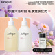 茱莉蔻（Jurlique）玫瑰身體洗護(hù)星選禮盒（沐浴露300ML+身體乳300ML）滋潤補(bǔ)水保濕