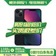 【白條免息】Apple iPhone13 蘋果13 國行5G 全網通   雙卡 蘋果二手手機 午夜色【驚喜禮包】 【99新】256G【現貨速發(fā)+三年店?！? title=