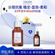 TAKAMI黃金C精華30ml小棕瓶抗氧提亮補(bǔ)水保濕緊致護(hù)膚品七夕情人節(jié)禮物