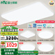 雷士（NVC） LED吸頂燈全光譜護(hù)眼客廳燈臥室書(shū)房餐廳燈現(xiàn)代簡(jiǎn)約全屋燈具套餐 薦【全光譜護(hù)眼】四室一廳