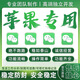 微信軟件蘋(píng)果iOS雙開(kāi)vx分身威信永久多開(kāi)多功能轉發(fā)防撤回TF版本 旗艦季卡：32（質(zhì)保三個(gè)月）