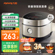 九陽（Joyoung）家用4L3~4人電飯煲電飯鍋2斤鐵釜內(nèi)膽1200W IH立體大火3A級(jí)好米飯觸控大屏40T39