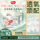 好奇（Huggies）心鉆裝小森林嬰童紙尿褲箱裝M42*2夏天排濕透氣尿不濕夏季超薄