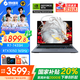 機械革命（MECHREVO）蛟龍15K 15.6英寸游戲本筆記本電腦銳龍R7滿血3050獨顯學(xué)生商務(wù)設(shè)計辦公電競本 R7-7435H 16G+1TB RTX3050 165Hz電競獨顯