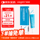 歐格斯醫(yī)用硅酮疤痕凝膠疤痕修復(fù)凝膠醫(yī)用成人兒童疤克剖腹產(chǎn)疤痕膏25g