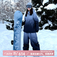 RAWRWAR新款冬季戶外防風(fēng)防水滑雪套裝雙單板保暖雪服女漸變色男滑雪裝備 黑色 S