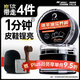 易潔亮鞋油真皮保養(yǎng)油滋養(yǎng)綿羊油皮包皮衣護(hù)理油黑色鞋油擦鞋神器90ML