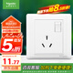 施耐德電氣 開關(guān)插座面板 16A三孔大功率空調(diào)插座帶開關(guān) 睿意系列 白色