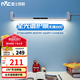 雷士（NVC）全光譜壁掛護(hù)眼臺燈國AA級無座讀寫酷斃燈高顯式學(xué)習(xí)書桌學(xué)生宿舍 推薦！ 水星白80cm 180°調(diào)節(jié)