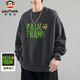 大嘴猴（paul frank）衛(wèi)衣男士休閑重磅外套男春秋季圓領(lǐng)長袖T恤男裝打底衫 深灰色 2XL