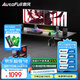 傲風(fēng)A3曜黑電競桌電動升降桌電腦桌辦公桌學(xué)習(xí)桌書桌電競房1.4m*0.6m