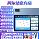 阿爾法戰機全科學(xué)習機小學(xué)一年級到初中高中同步課程5G全網(wǎng)通話(huà)平板電腦家教機作文作業(yè)批改搜題英語(yǔ)點(diǎn)讀網(wǎng)課深藍色【12GB運行】12英寸2K超清護眼類(lèi)紙屏【1TB】(1024GB)