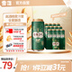 雪花啤酒【銷(xiāo)量50萬(wàn)+】全麥5號(hào)12.5度醇厚型啤酒 500ml*12聽(tīng) 全麥芽
