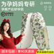 安尚芬【順豐發(fā)貨】純棉爬爬墊專用鞋全包跟爬爬墊孕婦月子拖鞋女士透氣 森林蘑菇【順豐速運(yùn) 送貨上門】 38 -40（M碼）