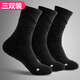 里海狼專(zhuān)業(yè)精英籃球襪男女實(shí)戰中筒毛巾底長(cháng)襪高幫透氣運動(dòng)襪子 黑色（3雙裝）可留言指定顏色 均碼38-45碼