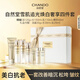 自然堂雪肌追光煥白奢享四件套禮盒（潔水乳精）禮物 化妝品
