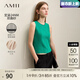 AMII七夕禮物2025秋新款極簡(jiǎn)修身圓領(lǐng)無(wú)袖純色雙曲紗針織吊帶背心女 正綠 165/88A/L