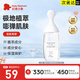 紅色小象爽膚水 保濕補(bǔ)水 寶媽護(hù)膚品化妝品 南極冰川單胞菌精華水150ml