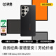 決色【官 方 正 品】適用于三星S25ultra手機殼芳綸纖維蒙德里安凱夫拉保護套超薄磁吸S25+保護殼S24U 蒙德里安·平衡【強勁磁吸】 S25Ultra
