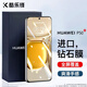 酷樂鋒【昆侖超清膜】適用華為P50/P50E鋼化膜huaweip50/50e手機(jī)保護(hù)膜玻璃膜超薄高清防摔指紋貼膜